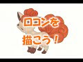 最高のコレクション かわいい ポケモン イラスト 可愛い ロコン 180895