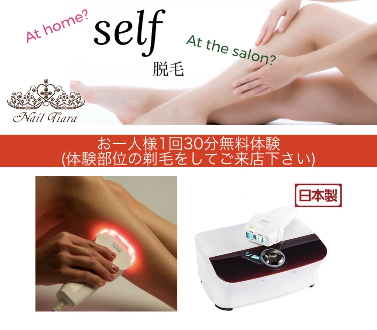 Nail Menu Nail Tiara ネイルティアラ