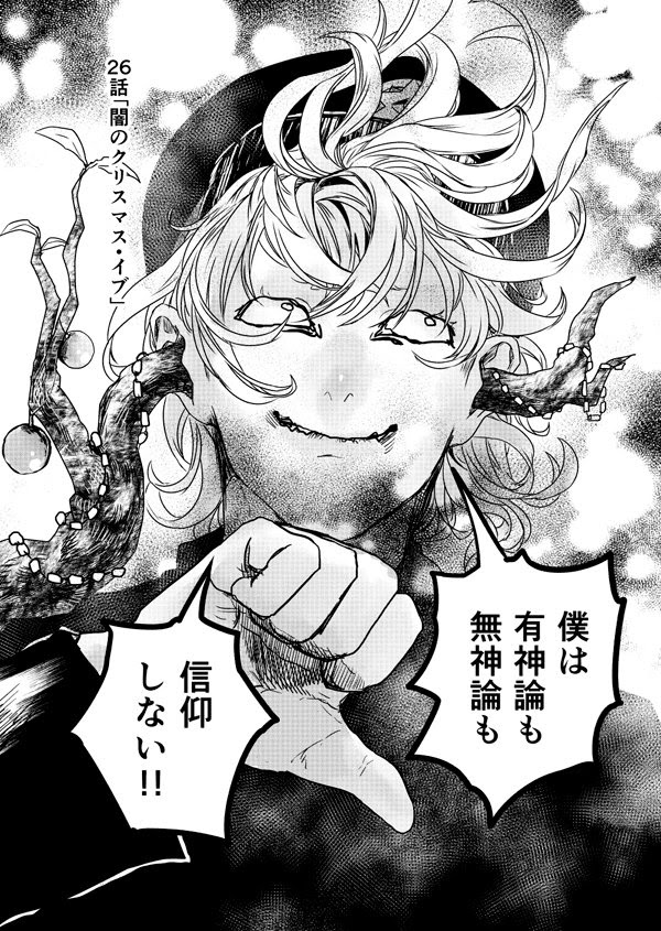 ぴゅる Shimapyuru Shiro Saijo の検索結果 ツイセーブ