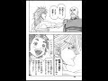 コンプリート！ フルアヘッド!ココ ゼルヴァンス 150066