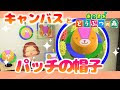 √100以上 どうぶつ の 森 パッチ イラスト 651159-どうぶつ の 森 パッチ イラスト