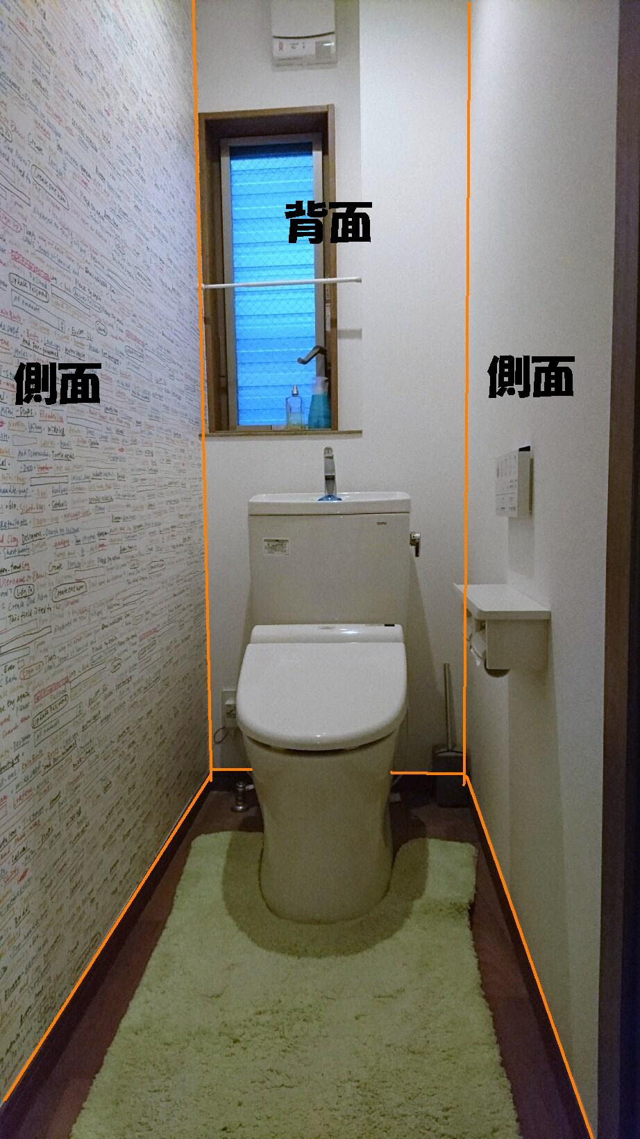 トイレの壁紙 おしゃれに貼替え 西東京市の内装リフォームならお任せください 市川内装有限会社