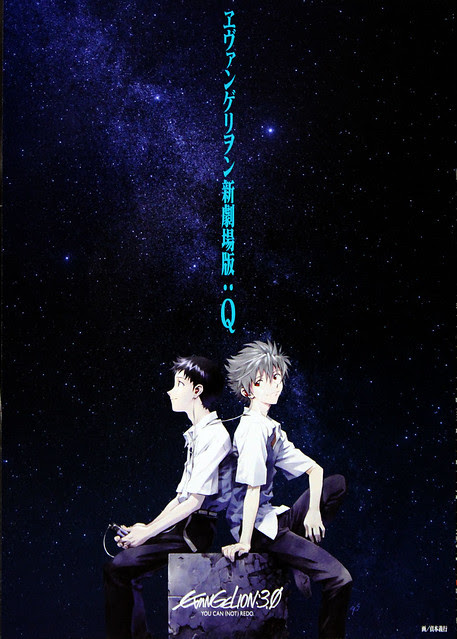 Evangelion 3.0