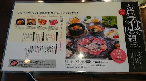 イメージ