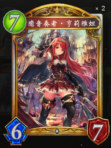 中立 Alexandra鶄