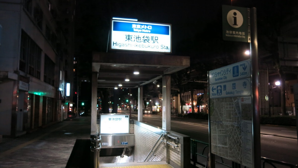 东京灵异特企 日本人夜晚绝对不想路过的东池袋 雪花新闻