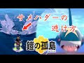 √99以上 ポケモン サメハ��ー 272482-ポケモン サメハ��ー