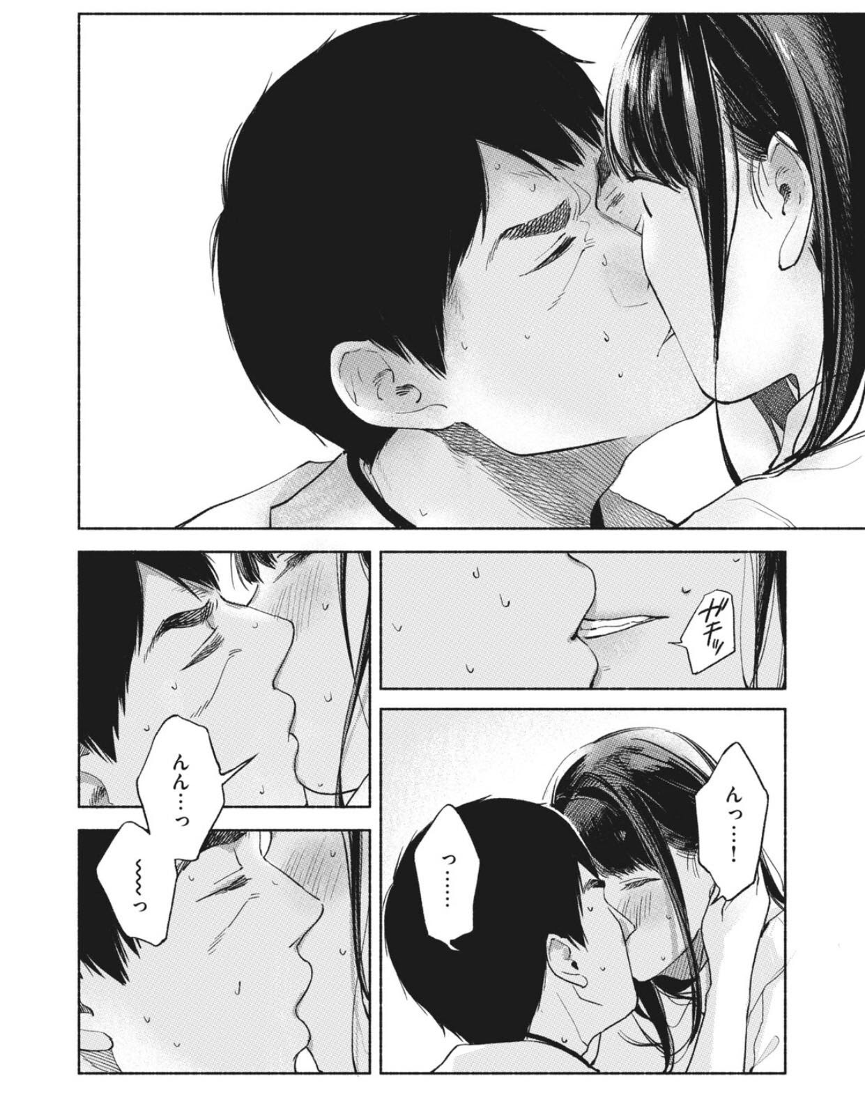 朗報 男さん 娘の友達に無理やりキスした結果ｗｗｗｗｗｗｗｗｗｗｗｗｗｗｗ ミラクルミルク