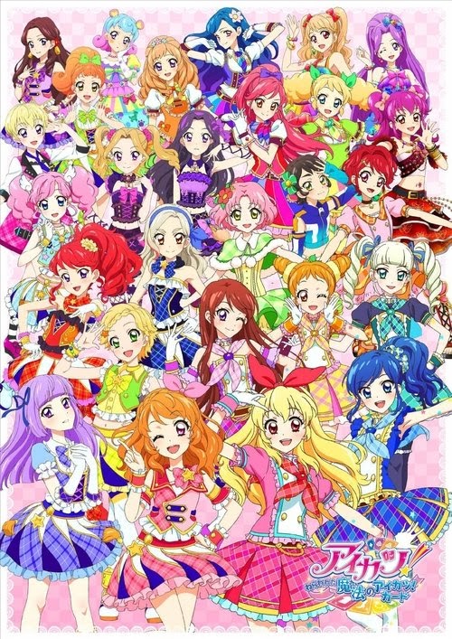 Se Film アイカツ！～ねらわれた魔法のアイカツ！カード～ 2016 fuld film
online dansk undertekst fuld streaming