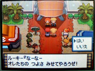 ポケモン プラチナ５９日目 ファイトエリア リゾートエリア うさぎ愛好会 旧