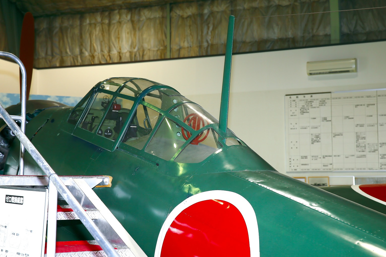 三菱a6m5a零式艦上戦闘機五二型甲 馬鹿なオッサンの退屈な日々
