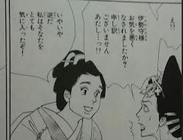 よしながふみ 大奥 13巻幕末編 ネタバレの内容と感想 14巻発売日予想 メガネの底力