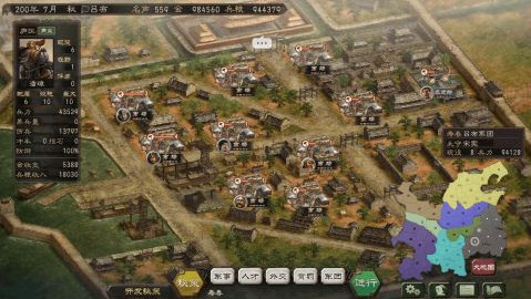 三国志12内政片等攻略6500字 范文118