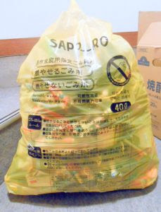 黄色い福袋も出張買取しています 1 4 なんでも買取マーケット 札幌 古本 おもちゃ フィギュア ゲーム Dvd