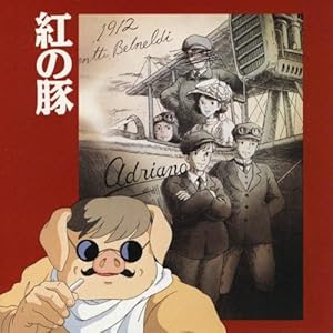 Suzusi The Blog Geeks With Love And Peace 飛べない豚はただの豚 ゼヨ