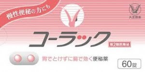 どうしてこうなった 薬剤師も思わず吹いた医薬品のネーミングセンス 薬剤師の転職カウンセリングルーム