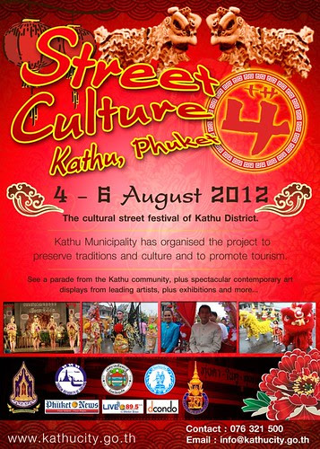 th annual Kathu street festival was held on August Bangkok Thailand Place should to visiting : Kathu Street Culture Festival 2012
