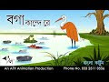 Funny Tiger Cartoon
