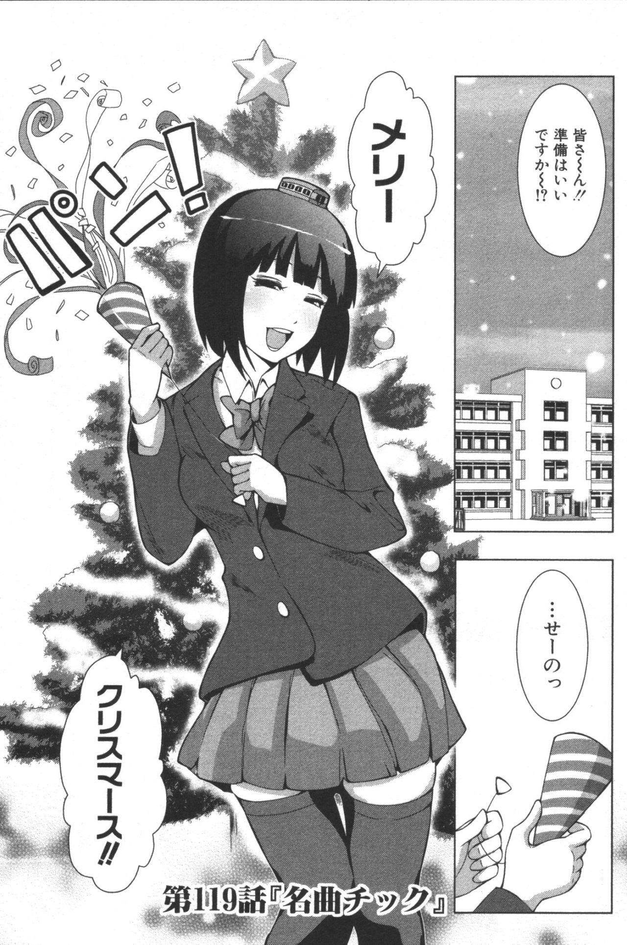 画像 おかっぱ頭のキャラって可愛いよね 二次元 Trionfo