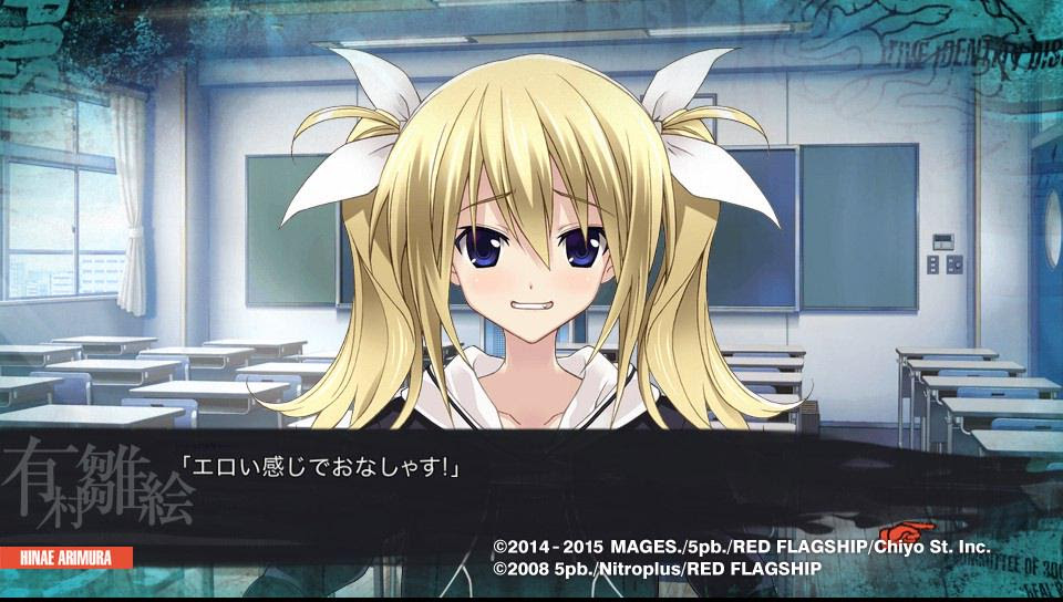 2 5次元の部屋 あでぃおすぐらっしぁー カオスチャイルド感想 微妙にネタバレ注意