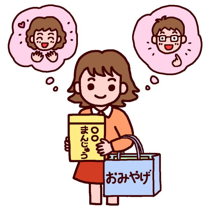 ベスト50 お 土産 イラスト ただのディズニー画像