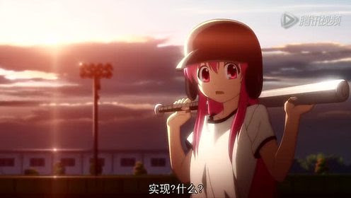 Angel Beats 日向秀树由依 腾讯视频