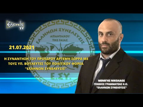 Εικόνα