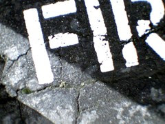 FIR