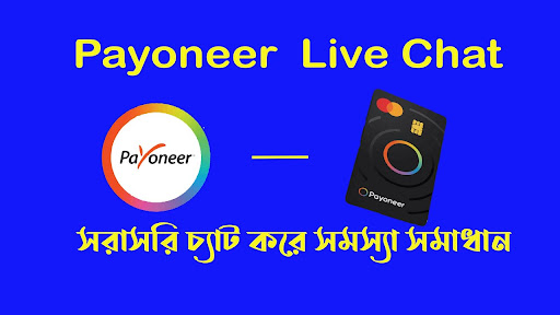 Payoneer live chat | payoneer customer support | payoneer pending money|...