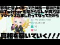 ピグ ブロックされたら 900033-ピグ ブロックされたら