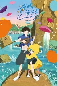 Regarder Lou et l'île aux sirènes 2017 En Streaming VF Gratuit