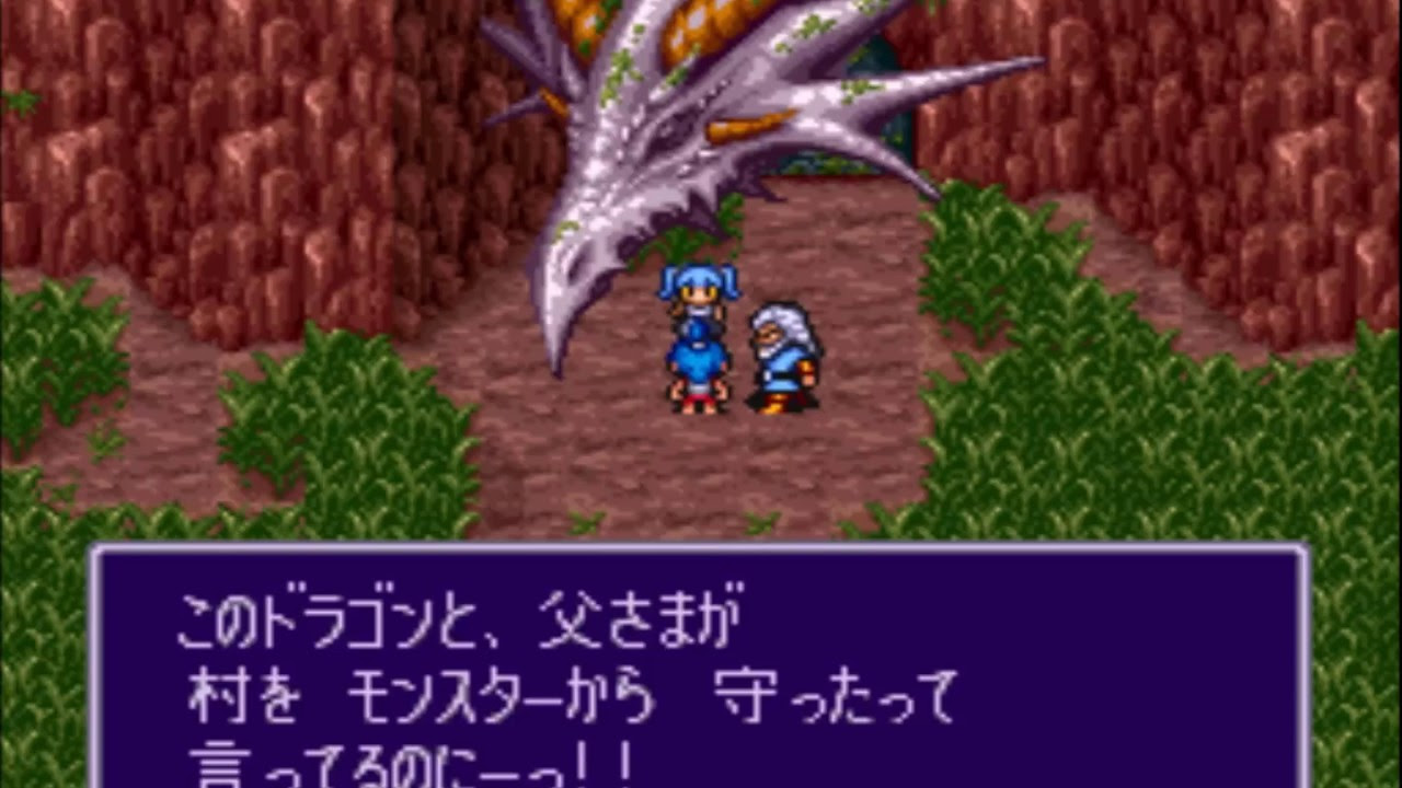 ブレスオブファイア2 とかいう名作について語りたい げぇ速