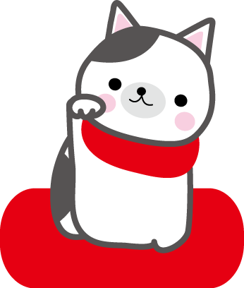 招き猫のイラスト 無料イラスト フリー素材