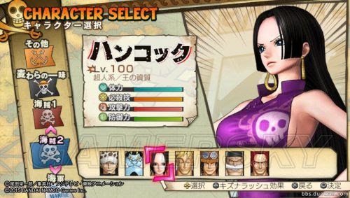 海贼无双3 女帝招式按键女帝打法攻略 游民星空gamersky Com
