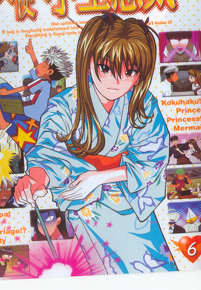 Tenshi Na Konamaiki Tenshi Na Konamaiki 02 Minitokyo