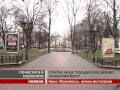 Видео Почистити й озеленити