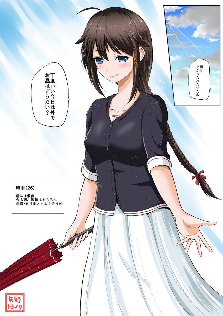 Kantai Collection Discussion Thread Page 1678 Off Topic World Of Warships Official Forum