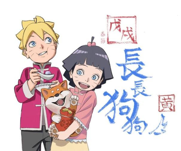 2020 Koleksi Gambar Naruto Terbaru Yang Keren Abis