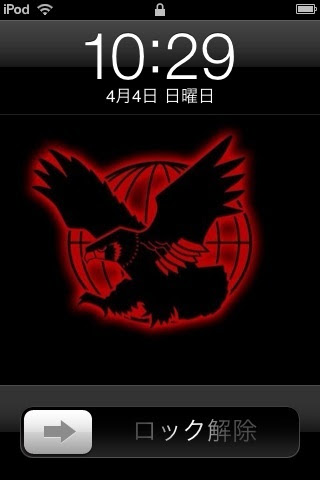 Eeepc やitouch画面を Falcon風に Eeepcからiphoneへ