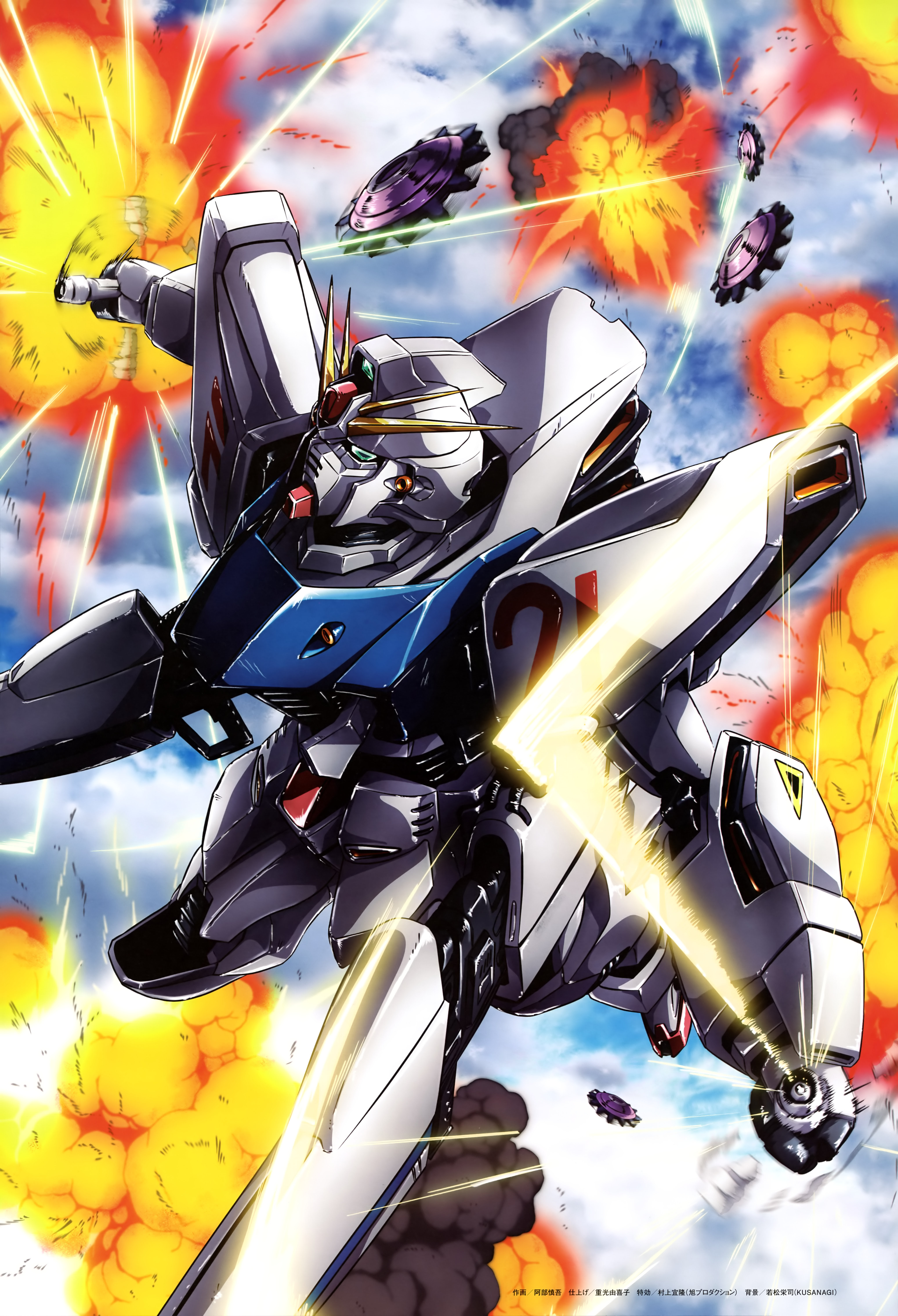 Mobile Suit Gundam F 91 Wallpaper And Scan Gallery Minitokyo