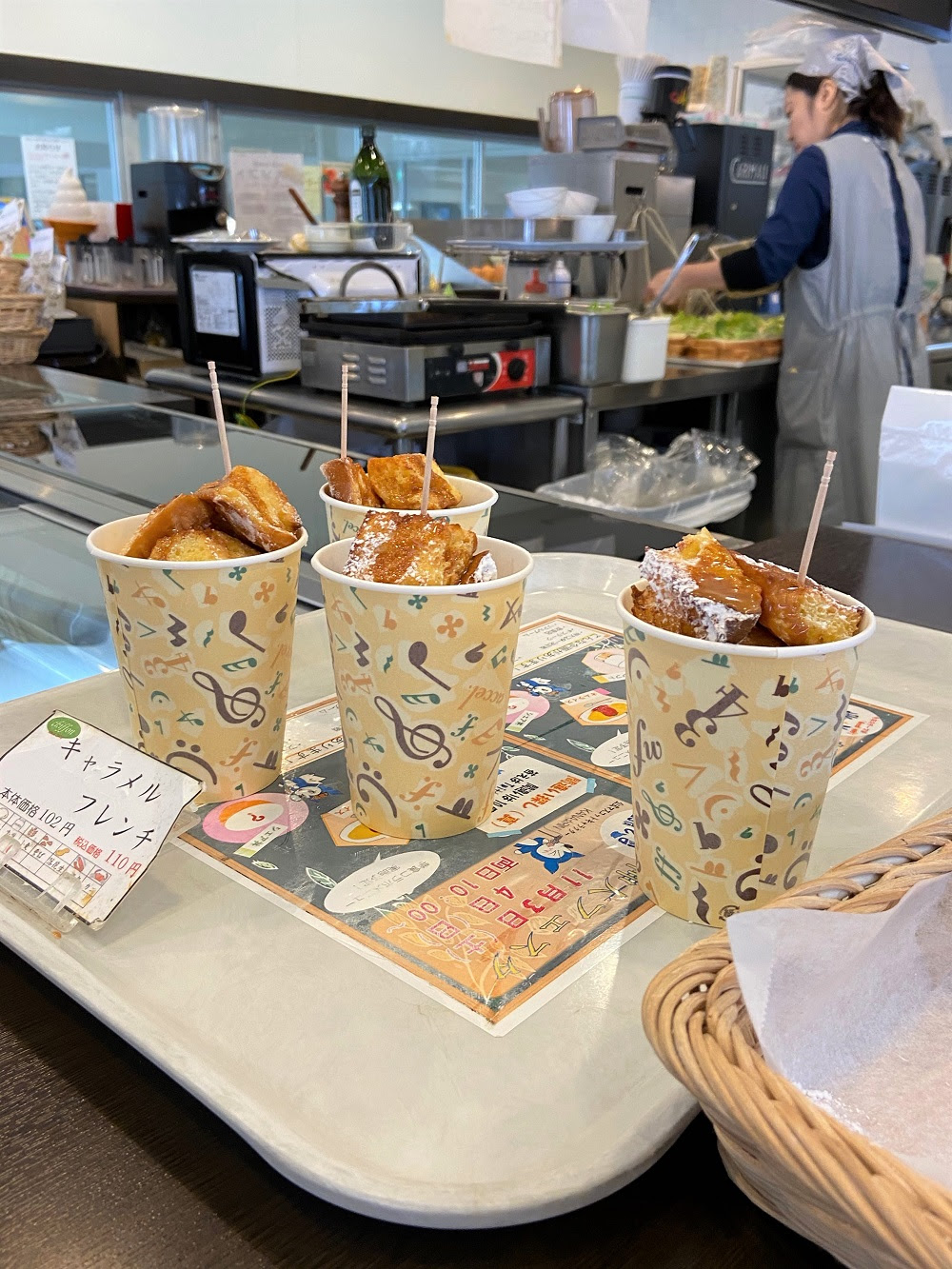 ミルク感たっぷり 孤独のグルメ で五郎さんが食べた神奈川大学の神大ソフト ほとんど0円大学