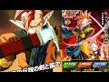 200以上 真の勇者たち 670187-ドッカンバトル 真の勇者たち