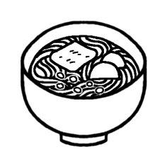 うどん 丼 どんぶり 料理 ミニカット 無料 白黒イラスト素材