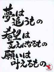 元気が出る言葉 輝く女の子のhappy手帳術