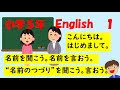 選択した画像 例文 英語 自己 紹介 小学生 104798-小学�� 英語 自己紹介 ゲーム