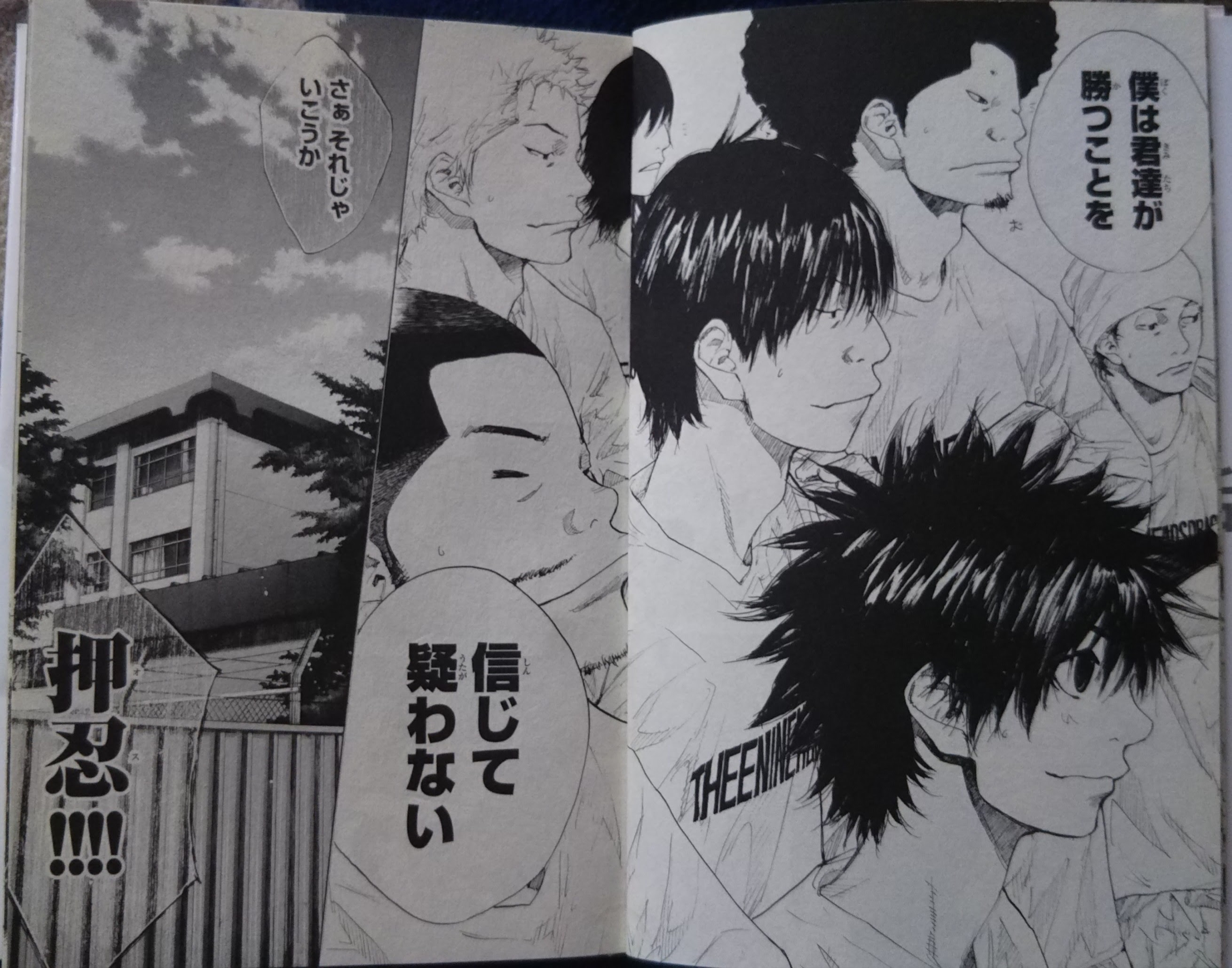 あひるの空テレビアニメ化決定 名言がたくさんある漫画だった 人生はボートレース オールスターを目指して