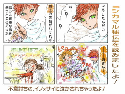 何に萌えてるのかというと お絵かきできるイラストsns Chixi ちぃ