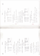 현대통계학 9장이후 전체.pdf