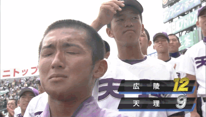 Gif Anime2 準決勝で敗れて男泣きする天理の応援団長
