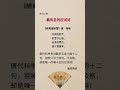 詩 有名 291781-詩 有名 花